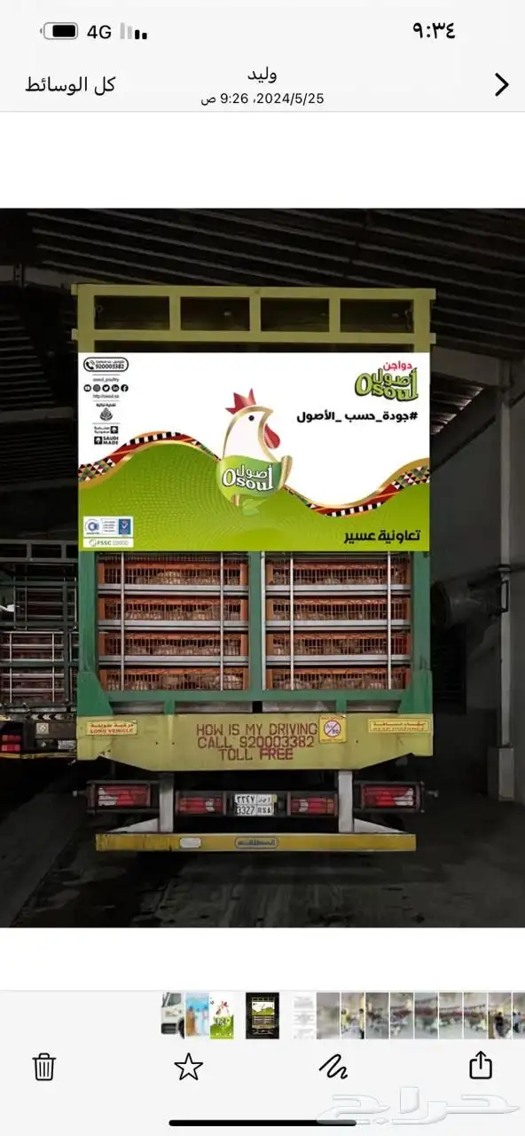 دعاية واعلان لوحات تجارية لوحات دعائية ابها خميس مشيط 5