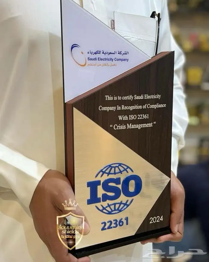 دروع تكريم حج 1445ه 14
