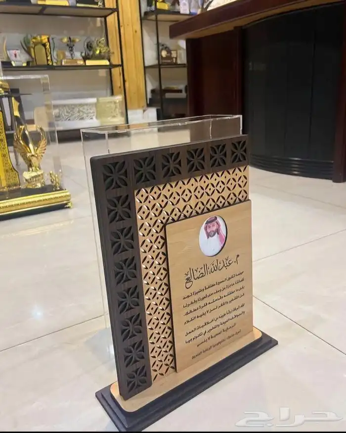 دروع تكريم حج 1445ه 15