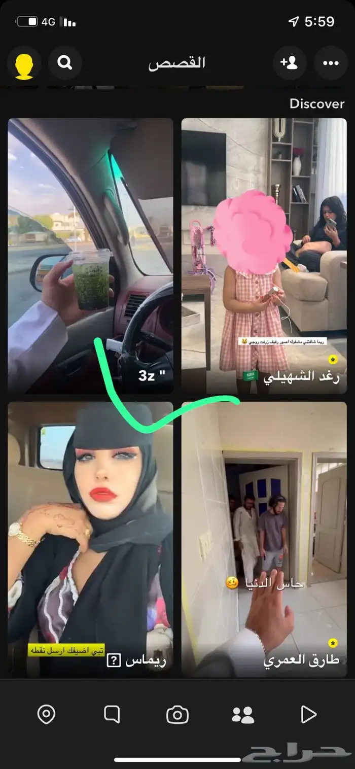 سناب ترند ماخذ الاول يوجد نشر 0