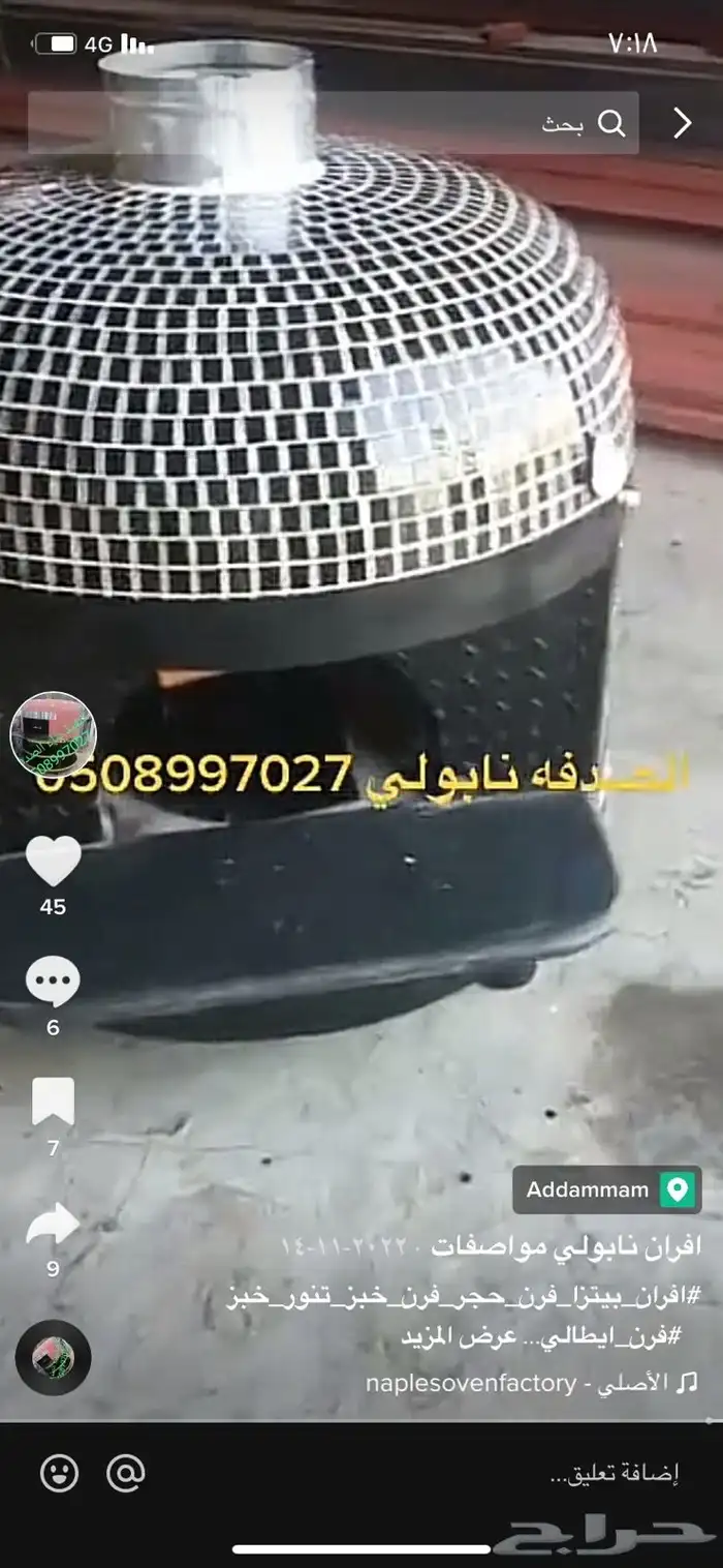 أفران بيتزا نابولي أفران معجنات متحركة 4