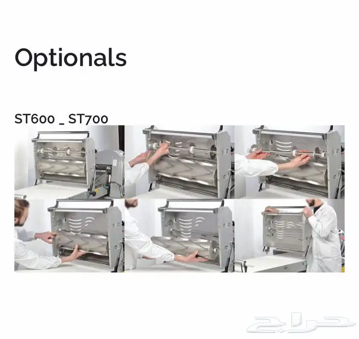 قطاعة كرواسان اكسسوار للفرادة FLAMIC 1