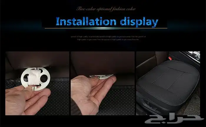 مقعد جلد سيارة 16