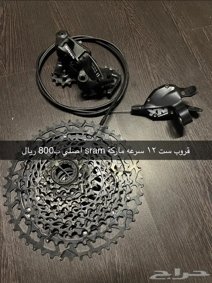 قطع اكسسوارات دراجات 2