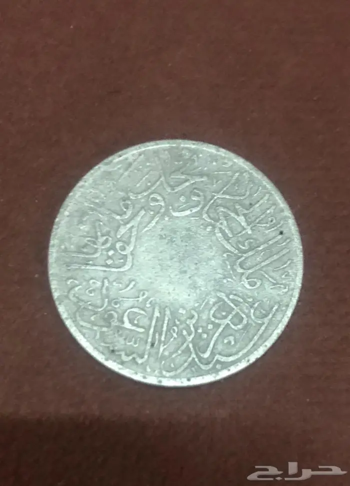 عملة قديمه جدا 0