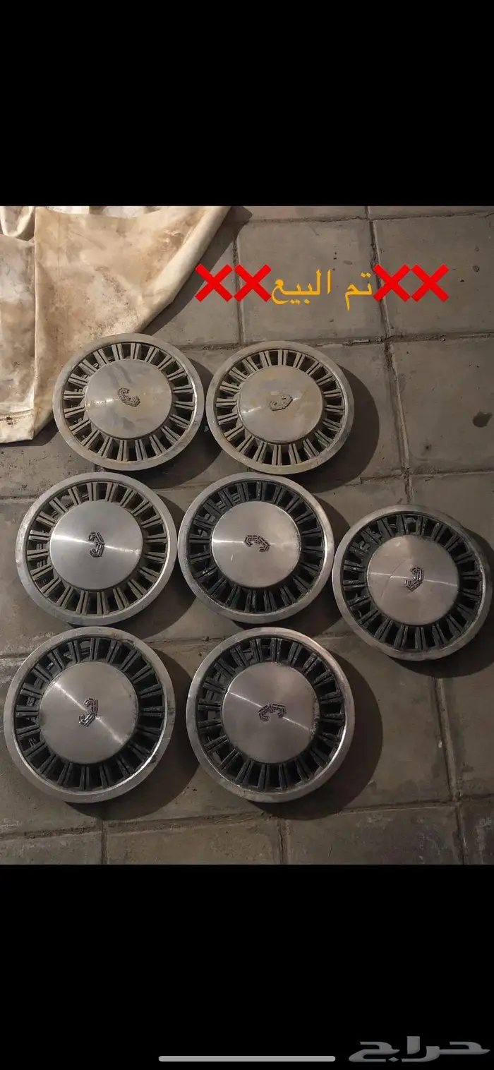 للبيع طياس نيسان قديم 200l - 240l - سدكرك - لوريل 4