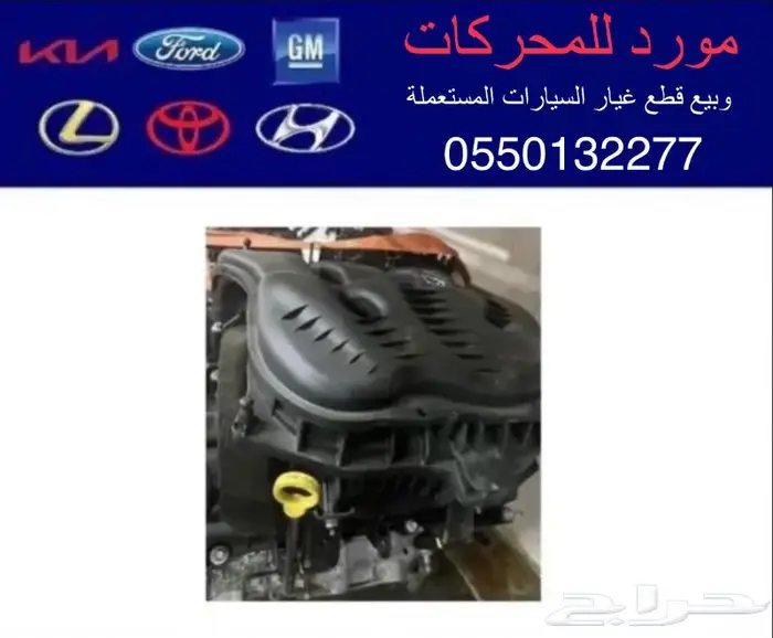 مكاين مستوردة نظيفة 0