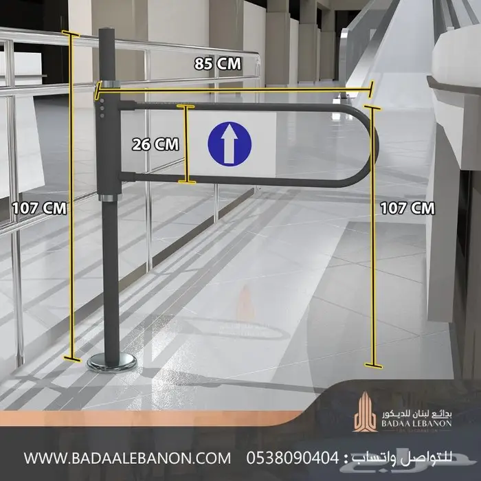 جهاز الأمان و مكافحة السرقة للمحلات التجارية 5