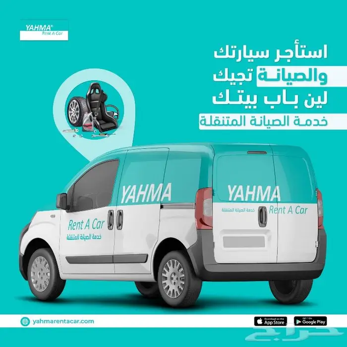 هيونداي اكسنت 2026 للإيجار - توصيل مجاني للإيجار الشهري 2