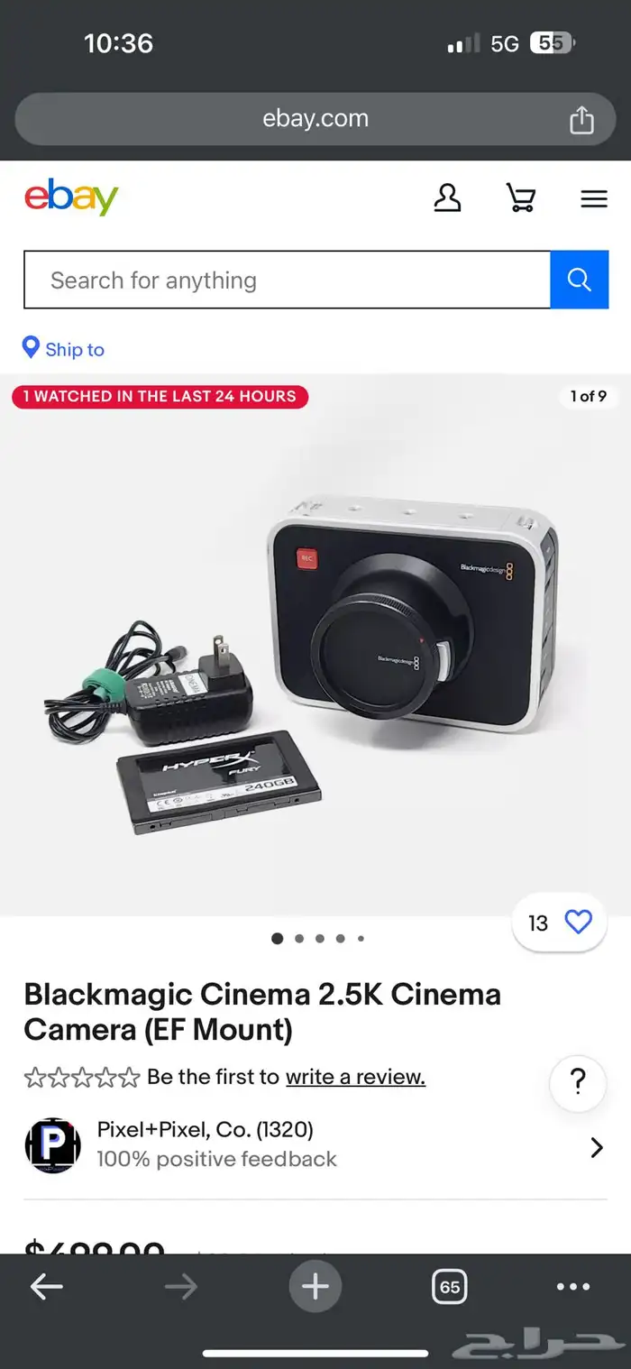 كميرا بلاك ماجيك2k 5