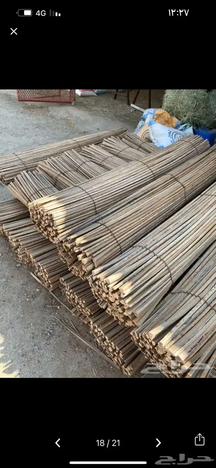 جريد نخل خزاز 13