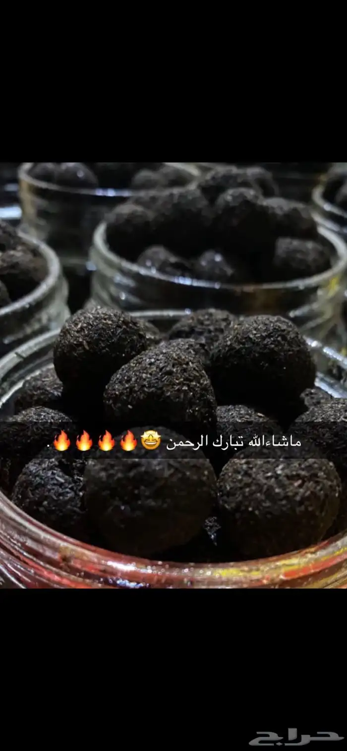 بخور دوسري   من شدة ثقتنا إذا ما اعجبك رجعيه 2