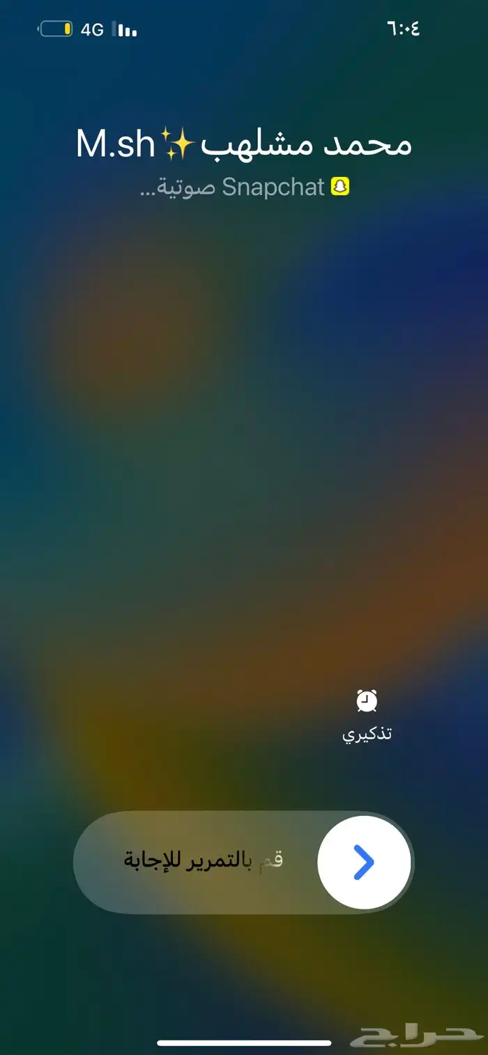 جريد نخل خزاز 11