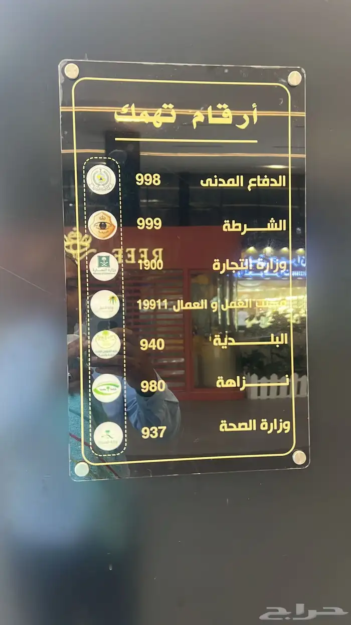 دعاية واعلان لوحات تجارية لوحات دعائية ابها خميس مشيط 4