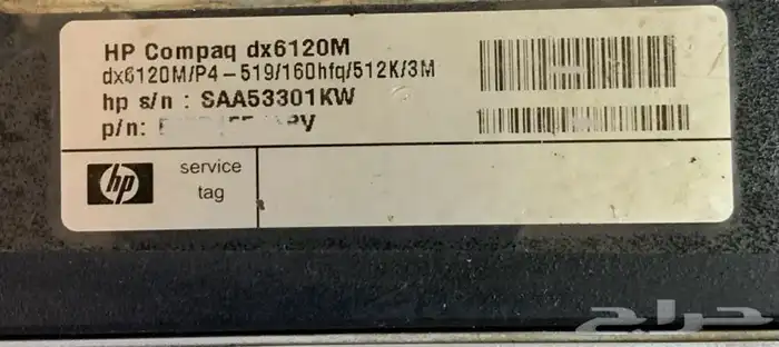 للبيع كمبيوتر HP كوم باكت اصلي 5