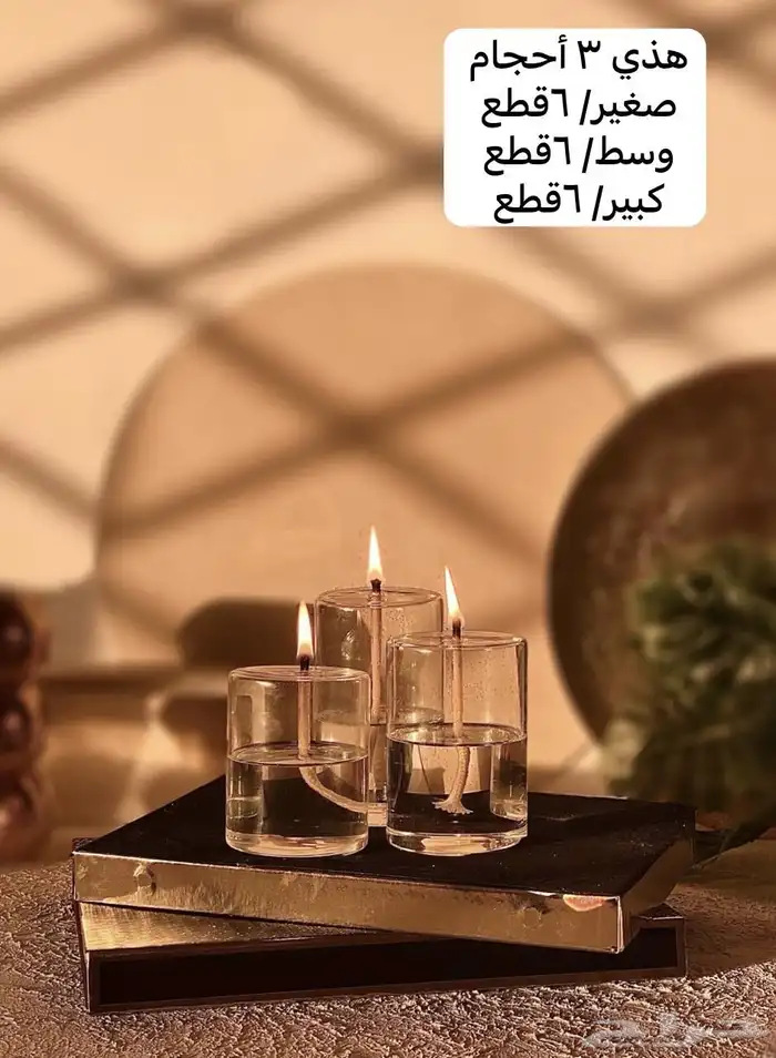بضاعة شموع للبيع 0