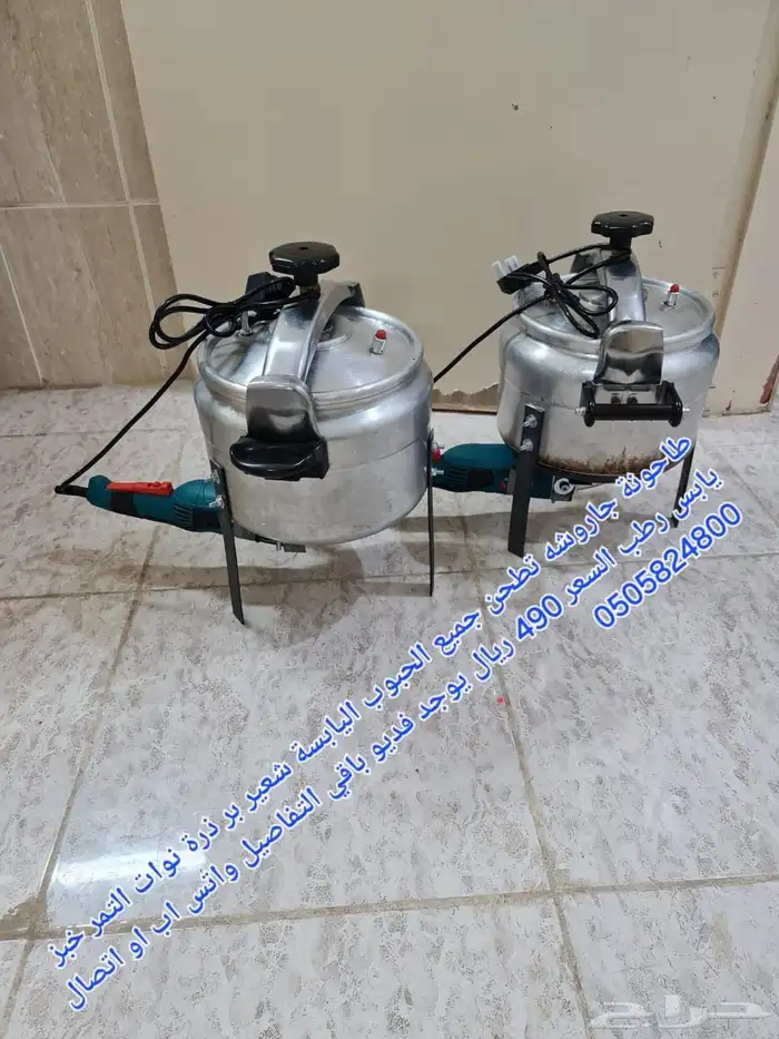 طاحونة جاروشة طواحين جواريش و جراشات اشكال مختلفة 0