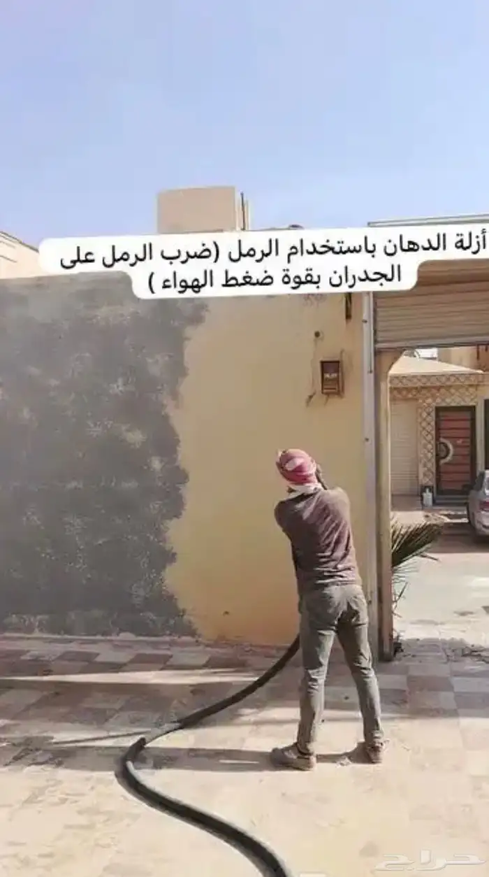 حرق الدهان أزالة البوية 22