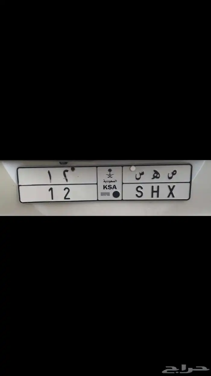 لوحه ص ه س 12 0