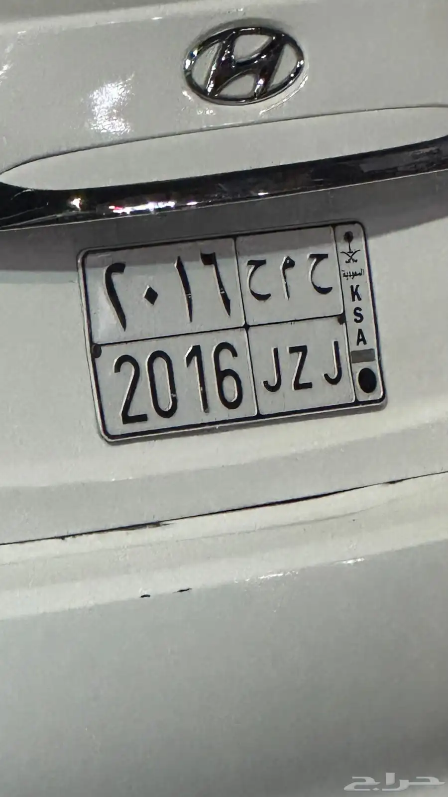 لوحة مميزة ح م ح 2016 0