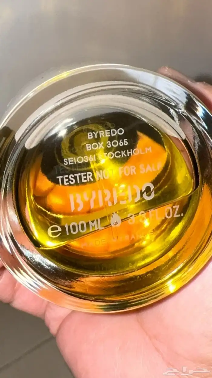 عطر لاتوليب من بايريدو ( تم البيع ) 3