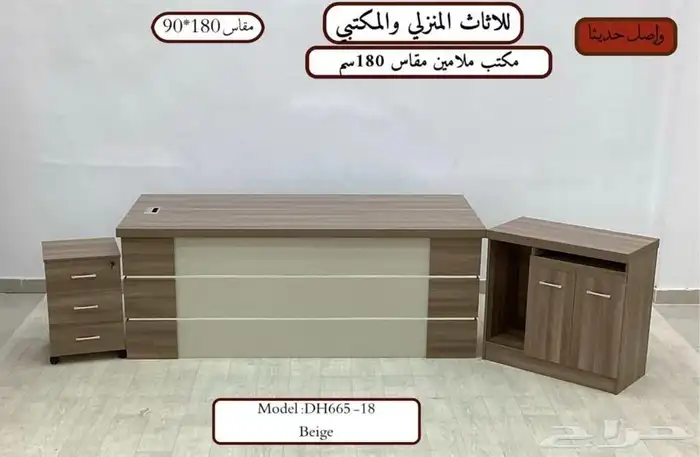 مكاتب جديد أشكال 1.40 160 180 في توصيل و تركيب خدمة 1