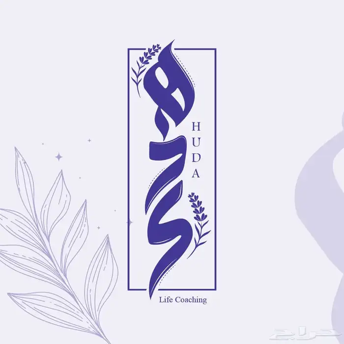 تصميم شعار (لوقو) 0