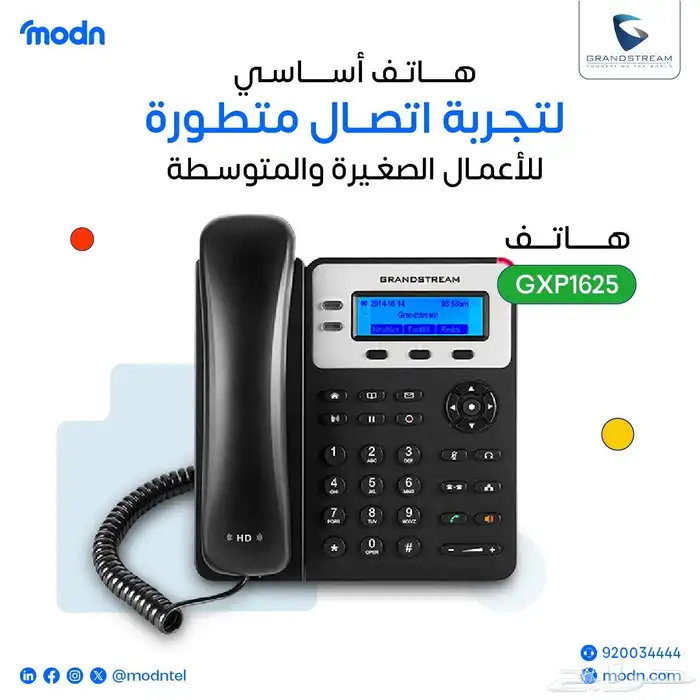 سنترالات شبكات صوتيات كاميرات مراقبة 7