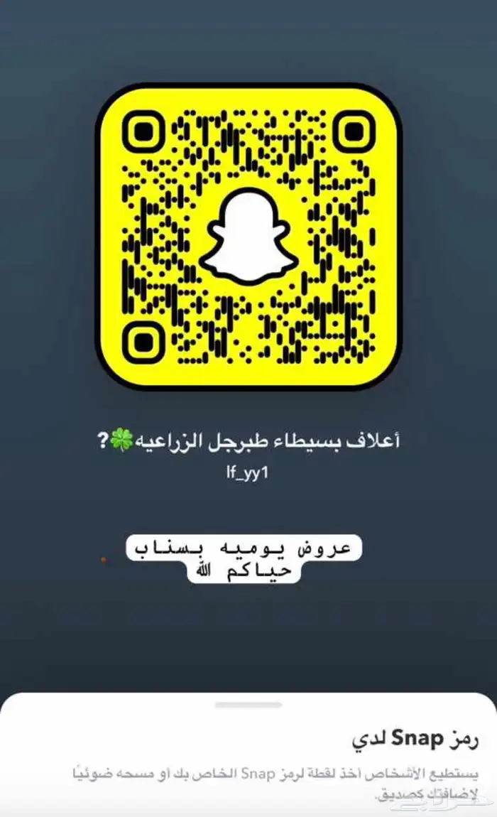 تبن قمح شد 90الدفع عند الوصول 9