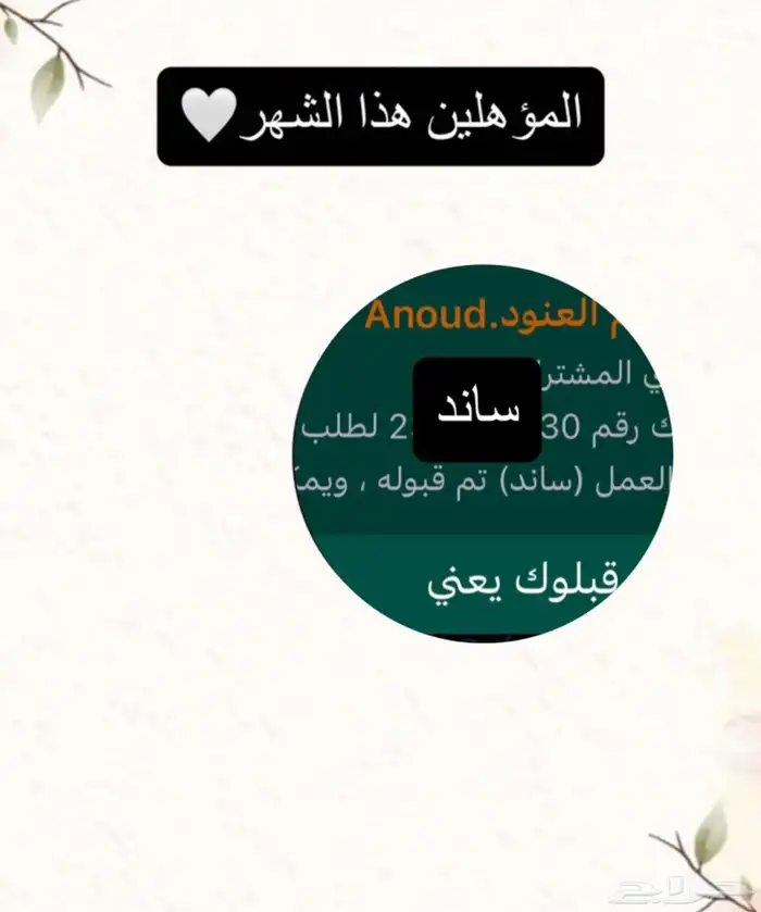 تصاميم وخدمات تقديم اعتراض الضمان 15 8