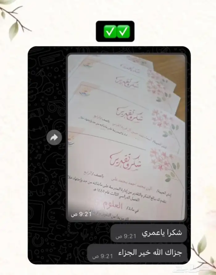 تصاميم وخدمات تقديم اعتراض الضمان 15 7