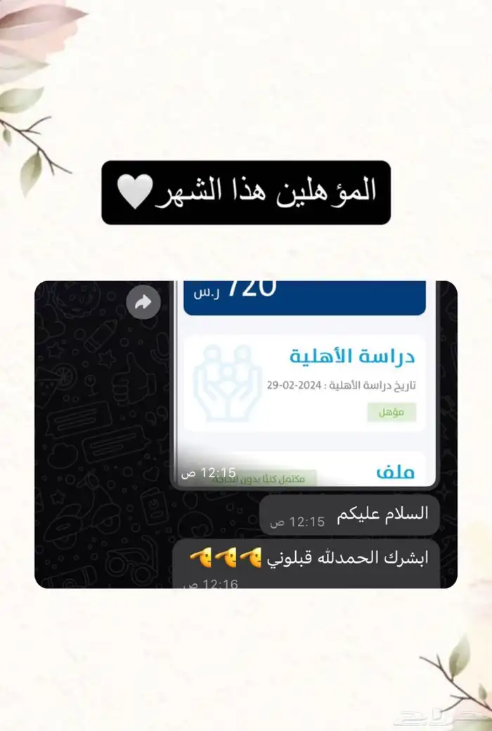 تصاميم وخدمات تقديم اعتراض الضمان 15 6