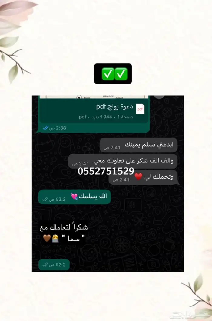 تصاميم وخدمات تقديم اعتراض الضمان 15 2