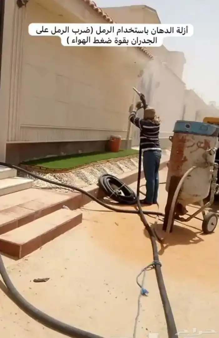 حرق الدهان أزالة البوية 23
