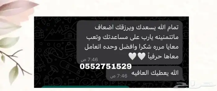 تصاميم وخدمات تقديم اعتراض الضمان 15 0