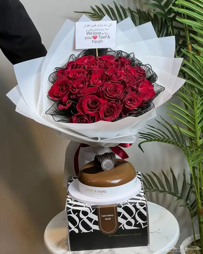 مندوب هدايا جدة وتنسيق باقات ورد 5