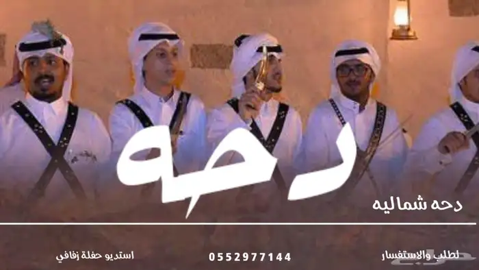 شيلة عرضه جنوبيه شيله زواج عرضه جنوبيه شيله تخرج عرضه جنوبي 14