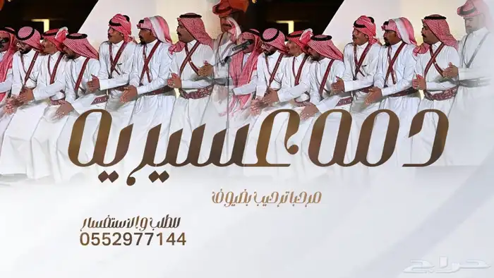 شيلة عرضه جنوبيه شيله زواج عرضه جنوبيه شيله تخرج عرضه جنوبي 8