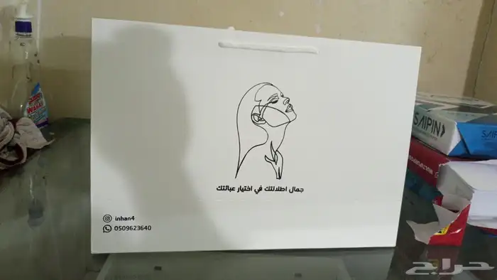 لوجو ليبل اكياس لوحات فواتير كروت مطبوعات 21