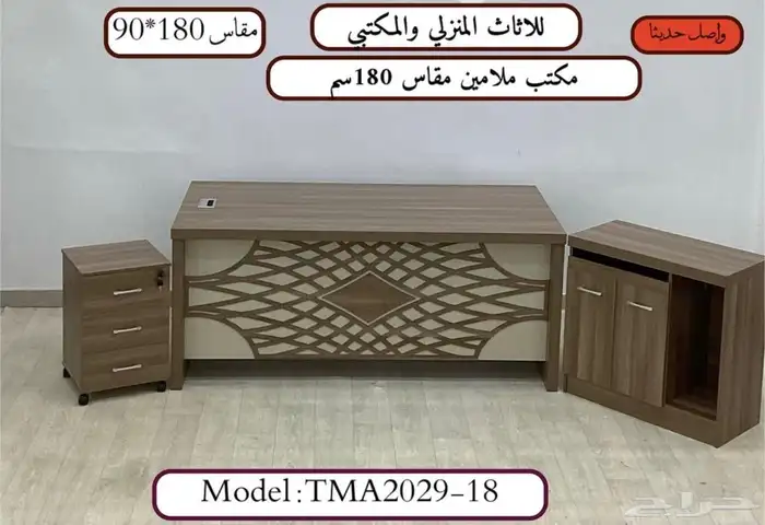 مكاتب جديد أشكال 1.40 160 180 في توصيل و تركيب خدمة 0