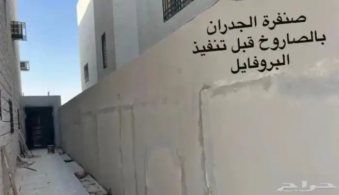 حرق الدهان أزالة البوية 18