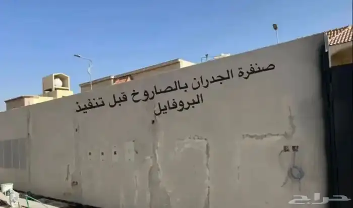 حرق الدهان أزالة البوية 19