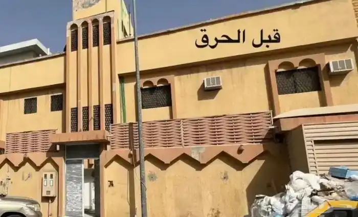 حرق الدهان أزالة البوية 12