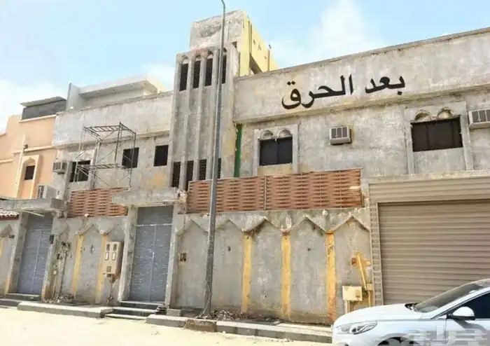 حرق الدهان أزالة البوية 13