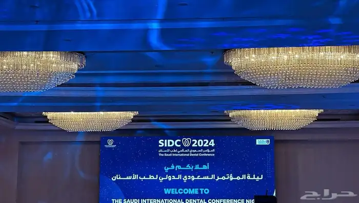 تنظيم معارض ومؤتمرات 0