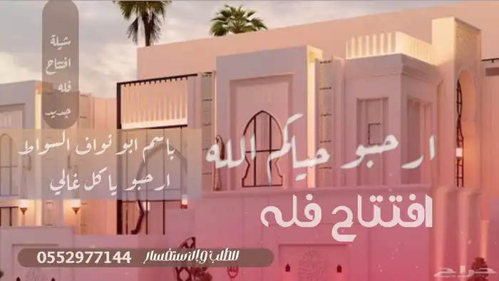 شيلة عرضه جنوبيه شيله زواج عرضه جنوبيه شيله تخرج عرضه جنوبي 1