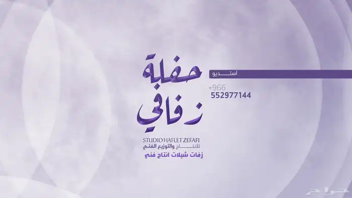 شيلة عرضه جنوبيه شيله زواج عرضه جنوبيه شيله تخرج عرضه جنوبي 15