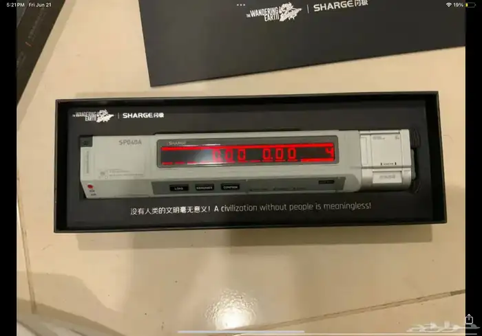 بطاريه شاحن متنقل 40wat 10mah 0