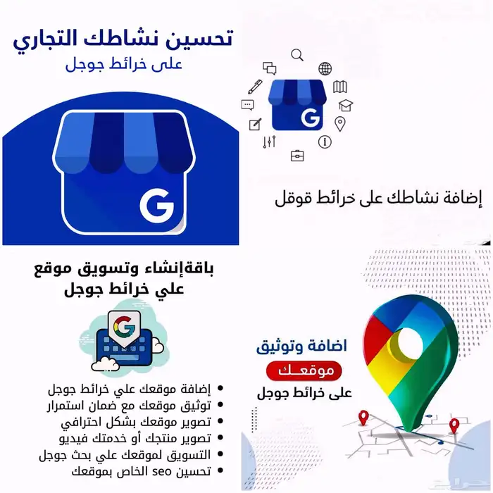 خدمات سناب شات 1