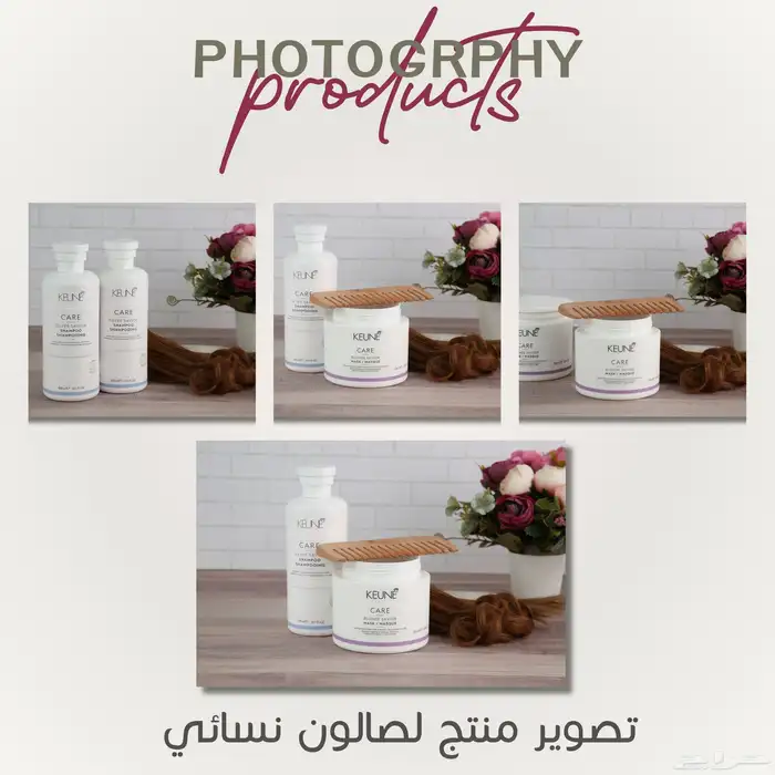 تصوير كانون احترافي فوتوغرافي منتجات 7